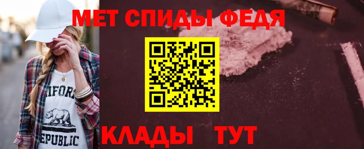 АМФЕТАМИН Розовый Миллерово