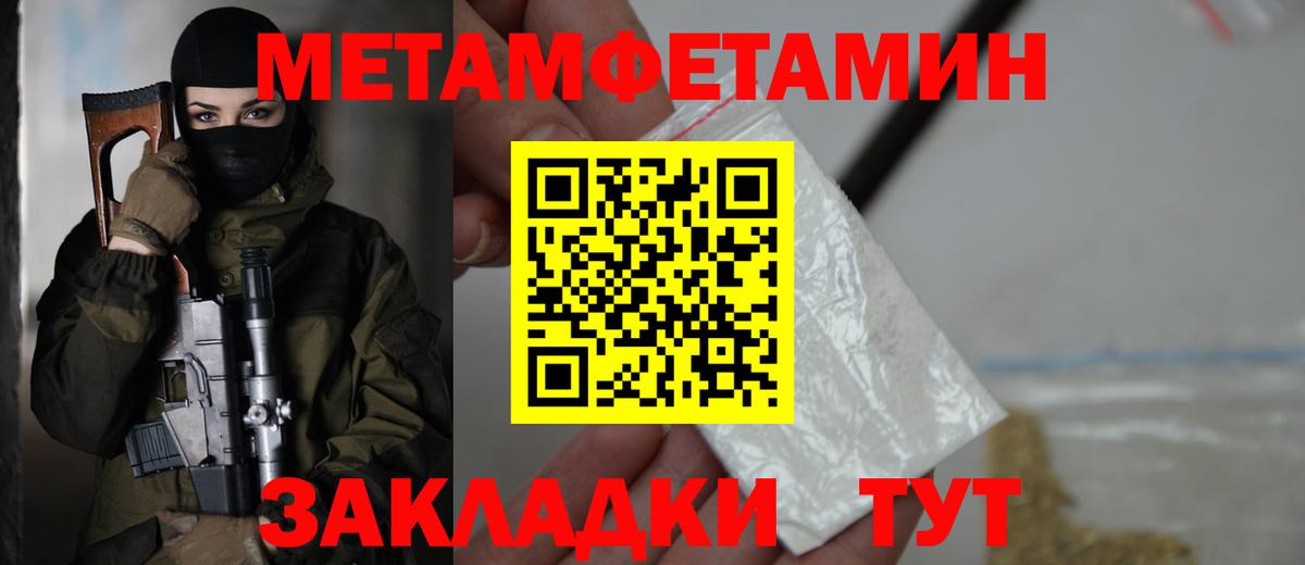 Миллерово  Amphetamine  Вход с VPN  даркнет клад  Amphetamine 98%  АМФЕТАМИН 
