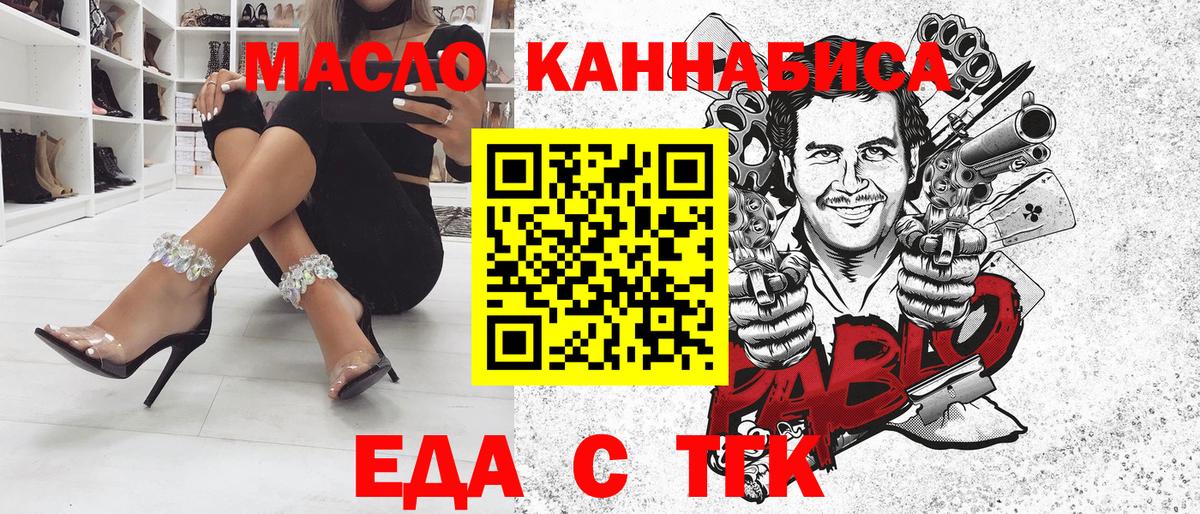 Миллерово  Canna-Cookies марихуана  Вход с VPN 