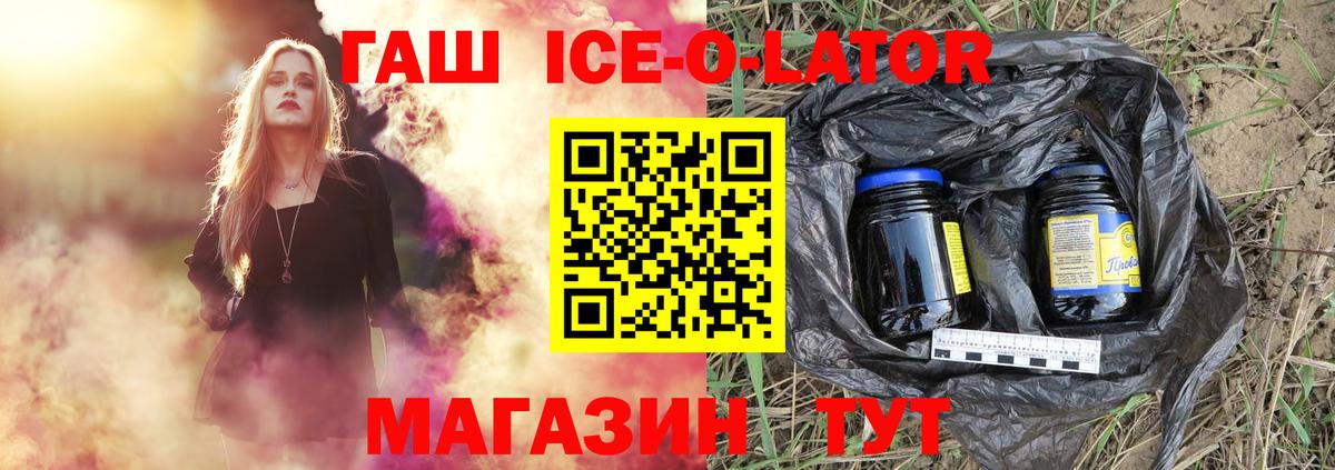 Alpha-PVP СК кристаллы  КОКАИН  МДМА  Мефедрон кристаллы  Купить закладку  ЭКСТАЗИ  ГАШИШ  Миллерово  Вход с VPN  Марихуана 