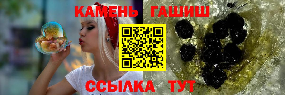 Миллерово  Гашиш гашик  Гашиш убойный  Вход с VPN 