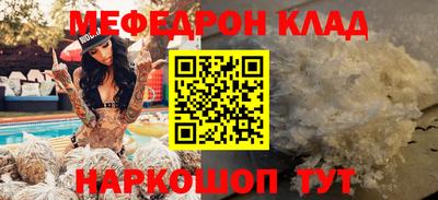 кокаин перу Бузулук