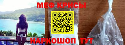 таблы Будённовск