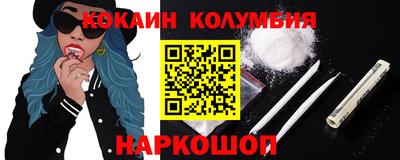 таблы Будённовск