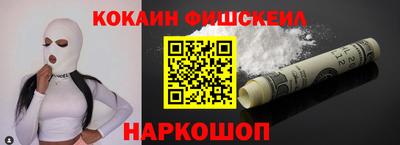 кокаин перу Бузулук