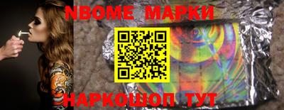 таблы Будённовск