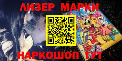 кокаин перу Бузулук