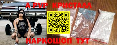 кокаин перу Бузулук