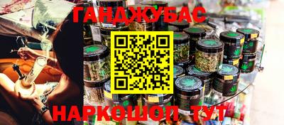 таблы Будённовск