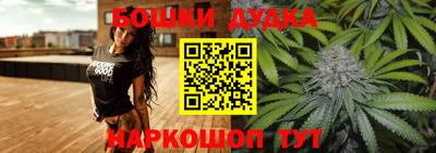 таблы Будённовск