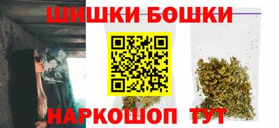 таблы Будённовск