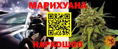 таблы Будённовск
