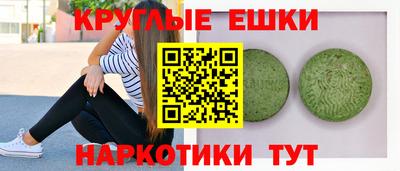 альфа пвп VHQ Ковров
