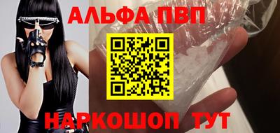 таблы Будённовск