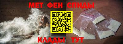 таблы Будённовск