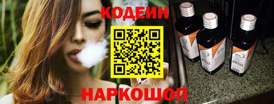 таблы Будённовск