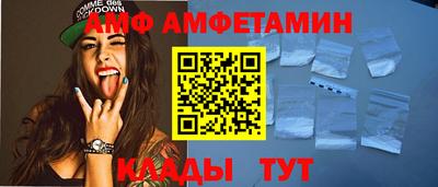 таблы Будённовск