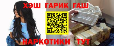 таблы Будённовск