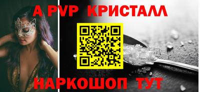 кокаин перу Бузулук
