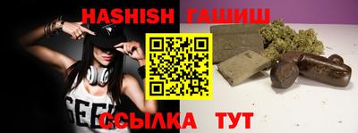 таблы Будённовск