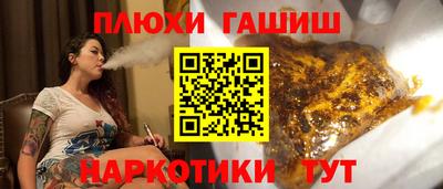 таблы Будённовск