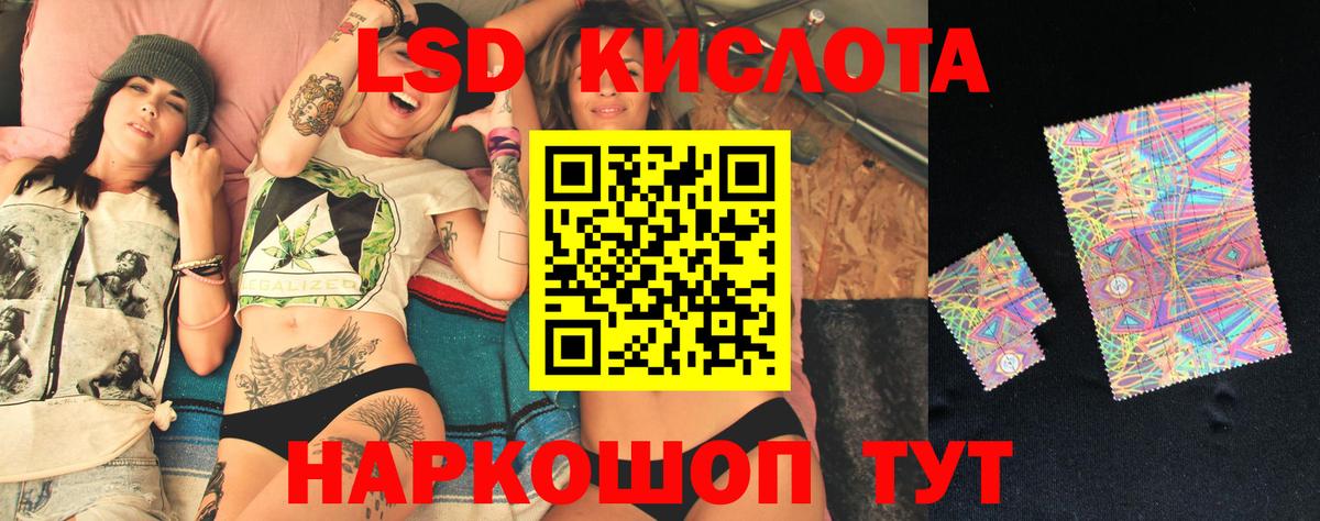 Каннабис Миллерово