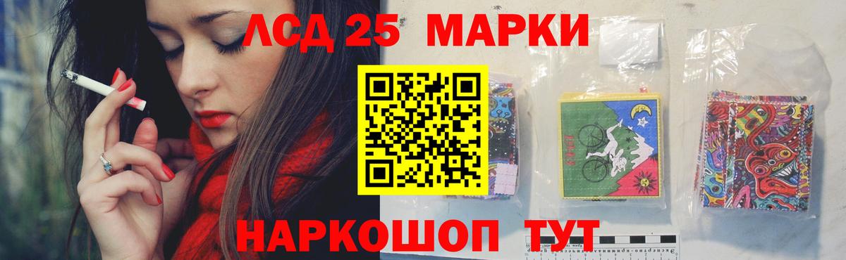 Лсд 25 экстази кислота Миллерово