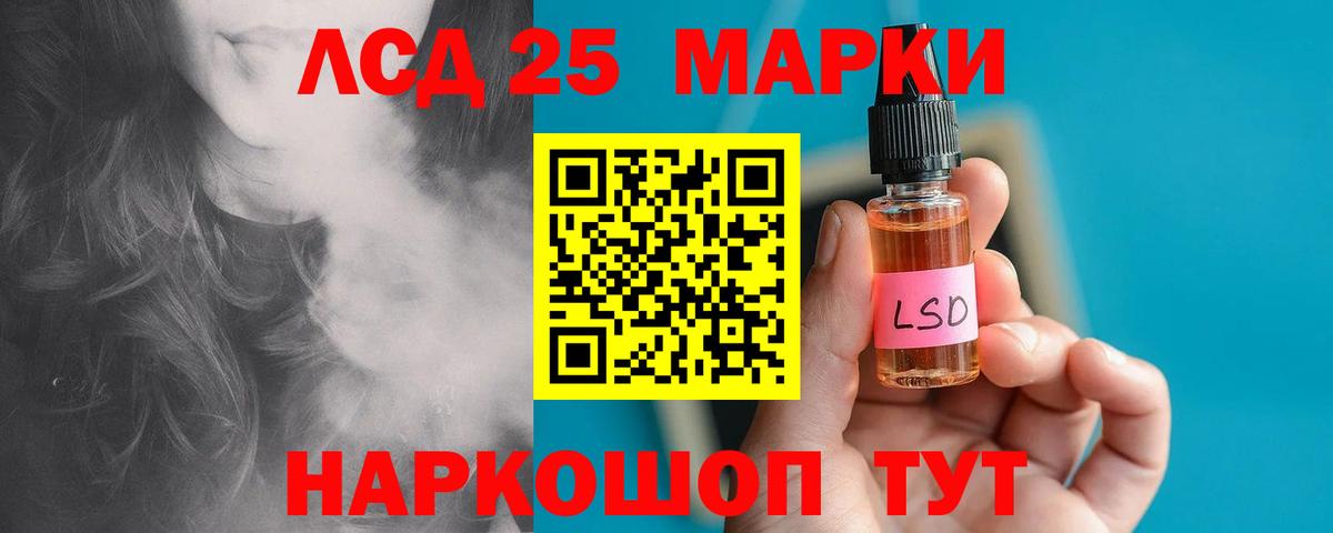 Лсд 25 экстази ecstasy  Вход с VPN  Миллерово 