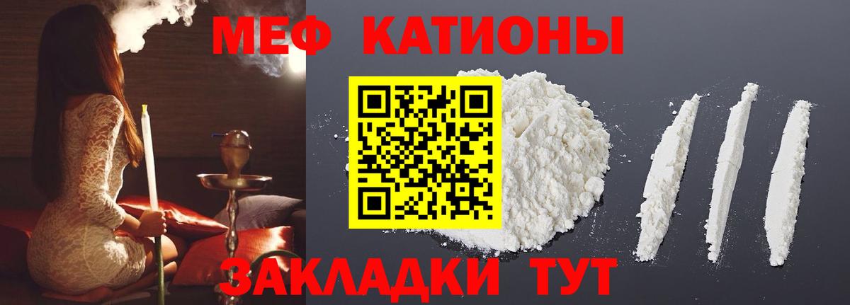 мега онион  МЕФ мяу мяу  Вход с VPN  МЕФ  Мефедрон 4 MMC  Миллерово 
