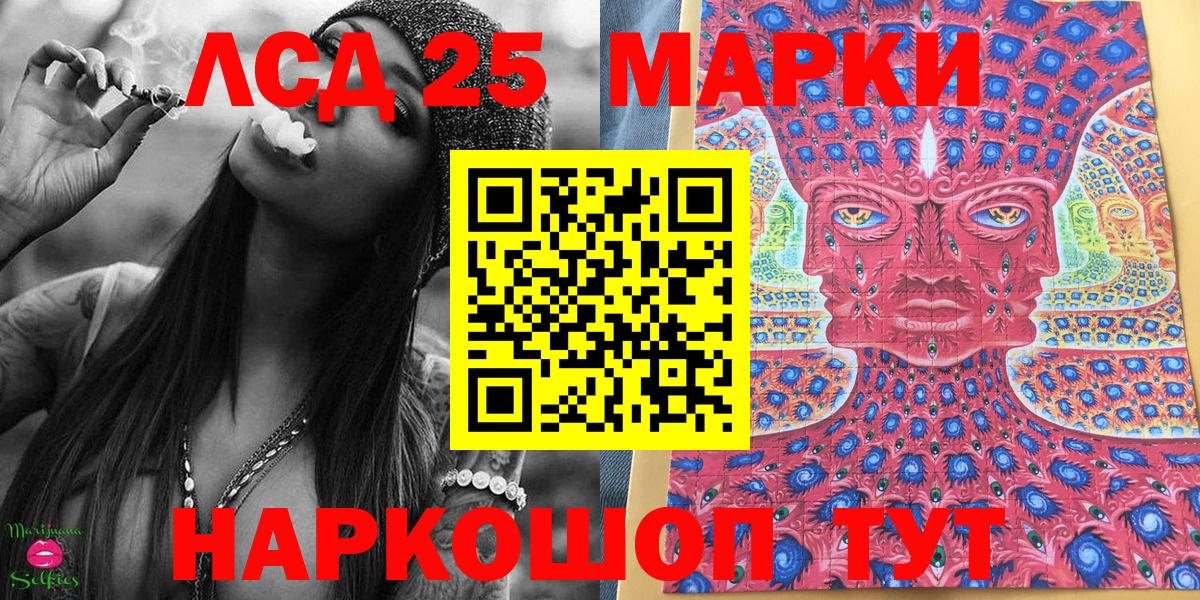 Марки 25I-NBOMe 1500мкг  Марки 25I-NBOMe  Миллерово  Вход с VPN 