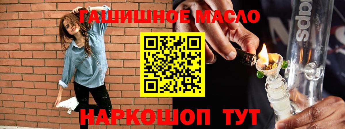 Дистиллят ТГК Wax Миллерово