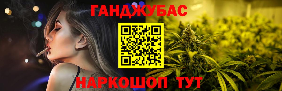 Конопля MAZAR  Бошки марихуана Amnesia  Вход с VPN  Бошки Шишки планчик  Миллерово 