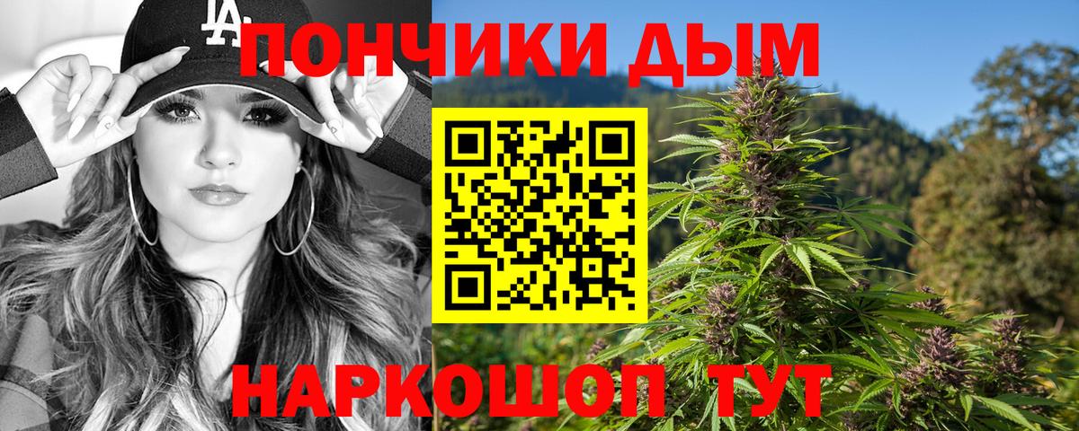 Конопля планчик Миллерово